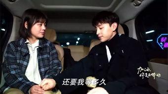 爆料娱乐圈电视剧,揭秘电视剧背后的秘密与真相  第3张