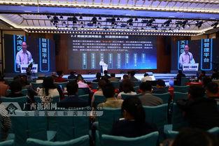 广西民间媒体爆料新闻事件  第1张