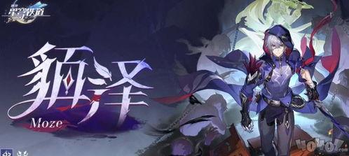 崩坏3卡池最新爆料攻略,揭秘最强角色与搭配策略！  第3张