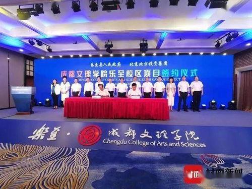 乐至新闻爆料热线,倾听民声，传递正义  第2张