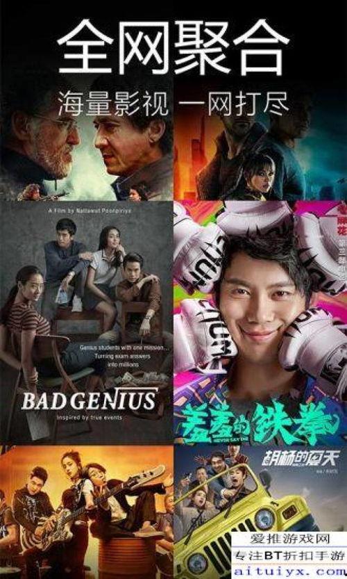 英雄全新台词爆料视频下载,激战升级，传奇再续  第3张